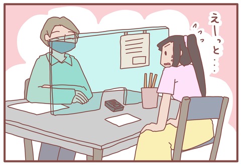 テスト