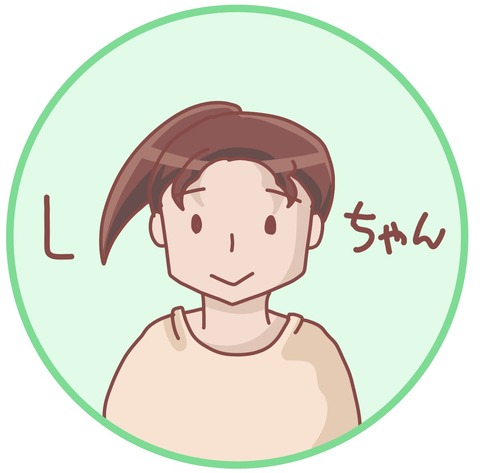 自己紹介lchan