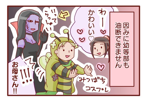 halloween2as