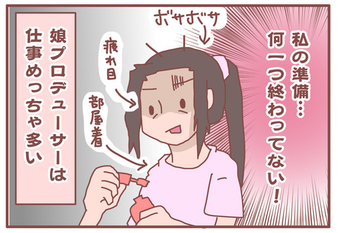 599BE0FE-C707-499E-BA52-73AA80936249