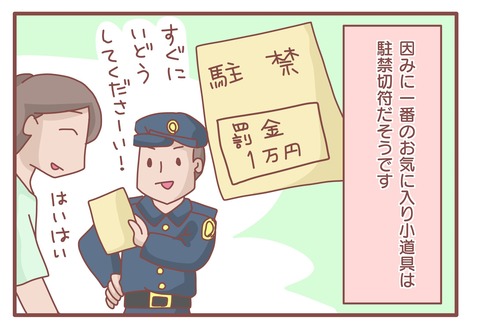 ハロウィン衣装2