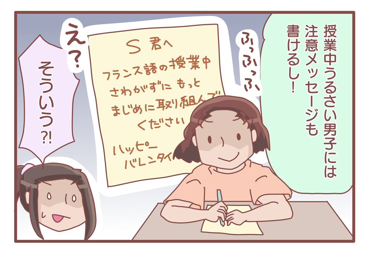カナダ中学生のバレンタインカードは案外現実的だった件 Lgbtのｌ日記 Powered By ライブドアブログ