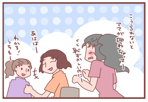 思春期その22