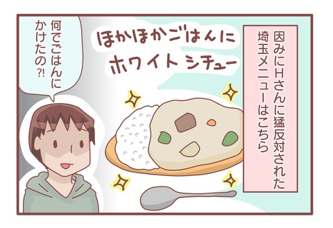 おでん2