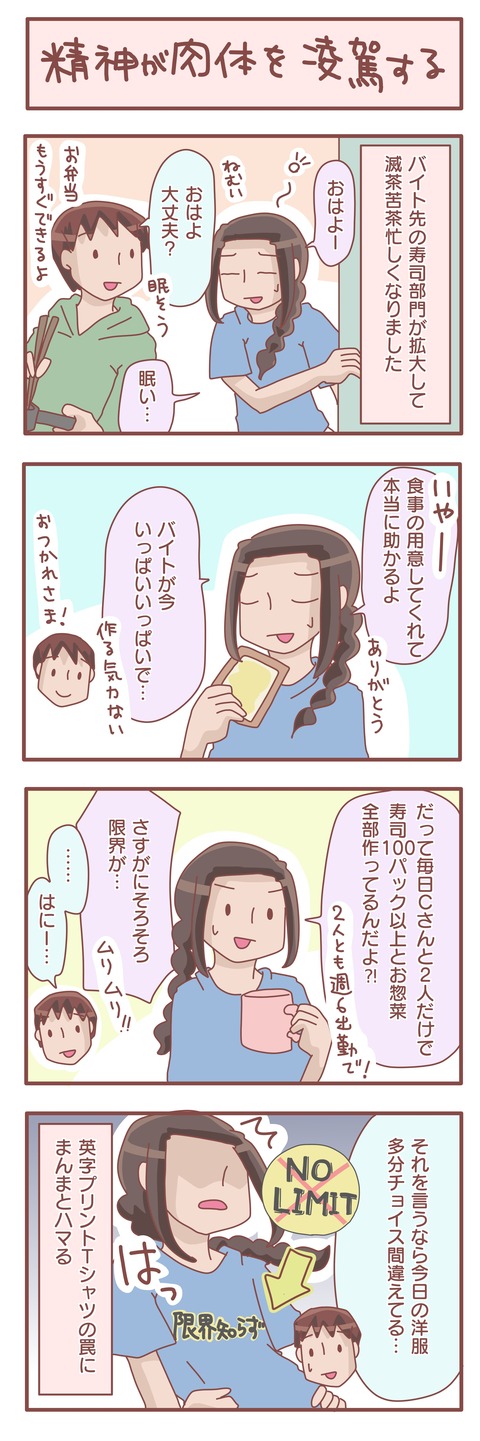 英字tシャツ