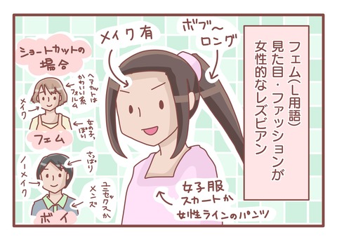 18年11月 Lgbtのl日記 Powered By ライブドアブログ 18年11月 Lgbtのl日記 Powered By ライブドアブログ