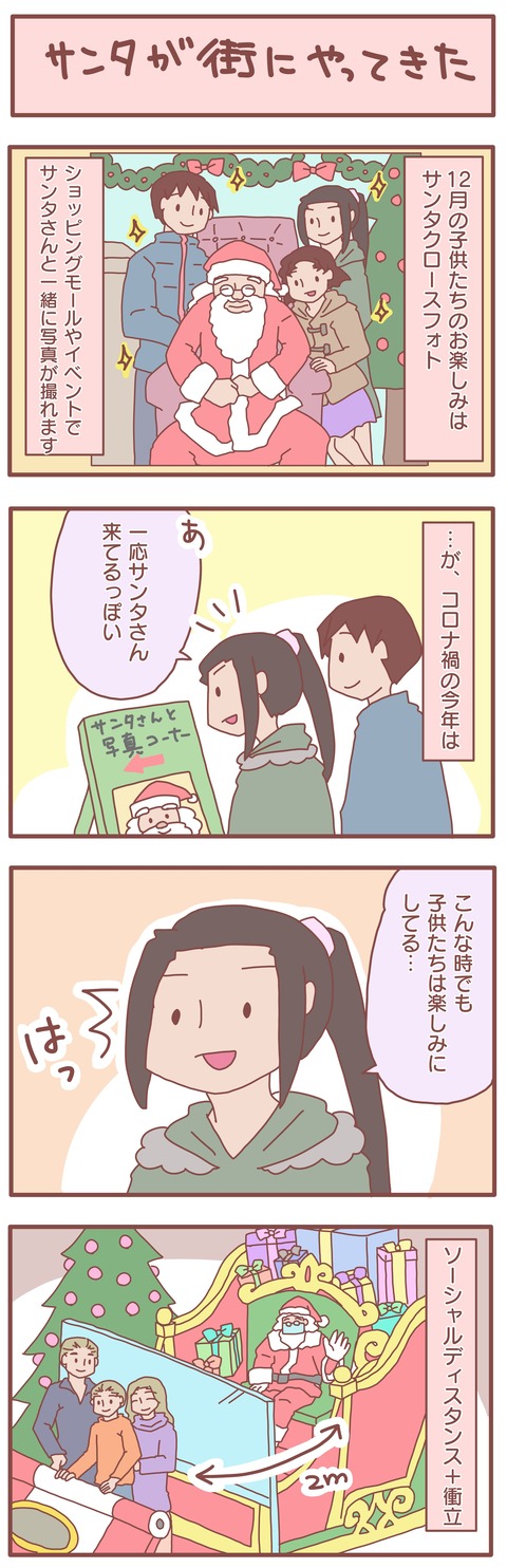 santa photo