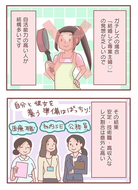 財布3