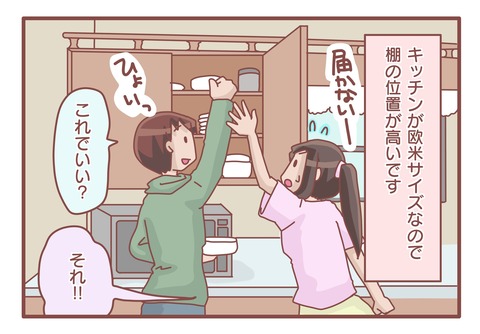 おやつゲリラs