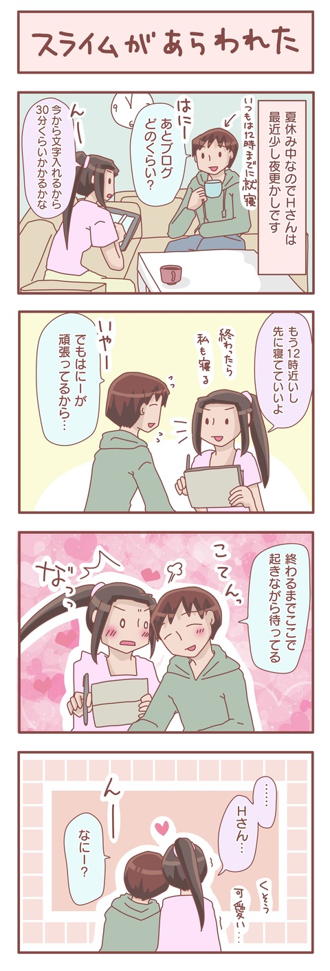ドラクエ