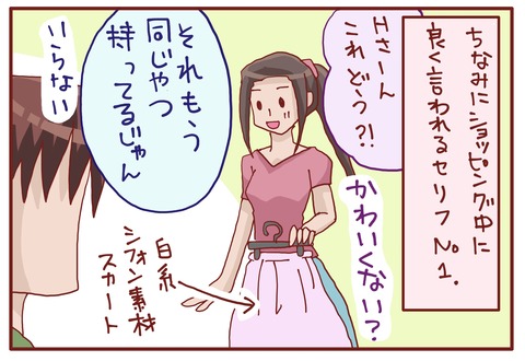 お姉さんデビュー2