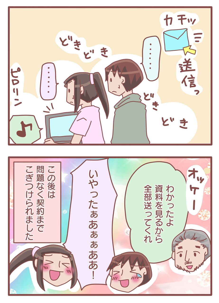 カナダの家探しが大変だった話その 諦めたらそこで試合終了ってやつ Lgbtのｌ日記 Powered By ライブドアブログ