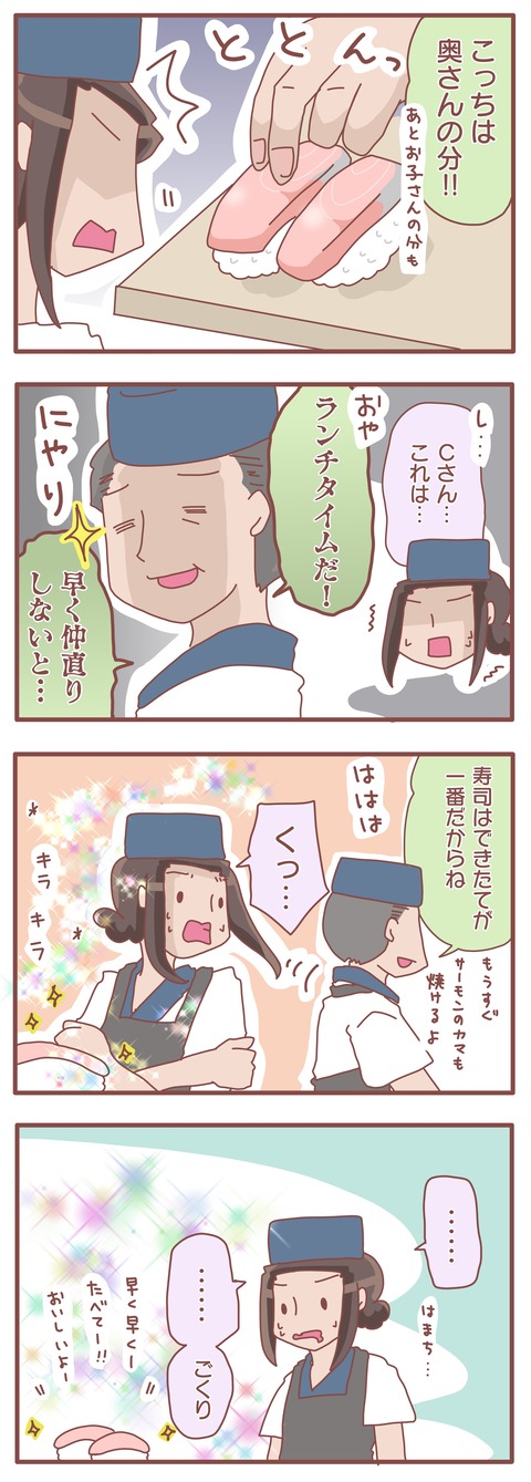 はまちの力13