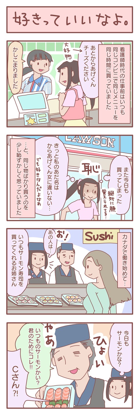 お得意様