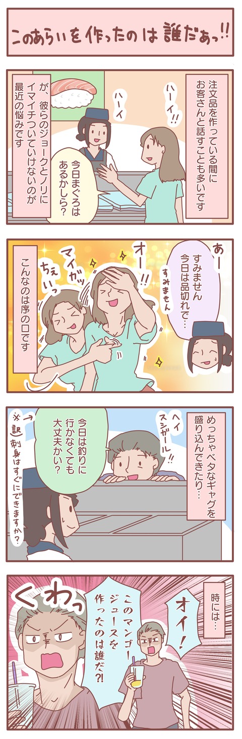 英語ジョーク