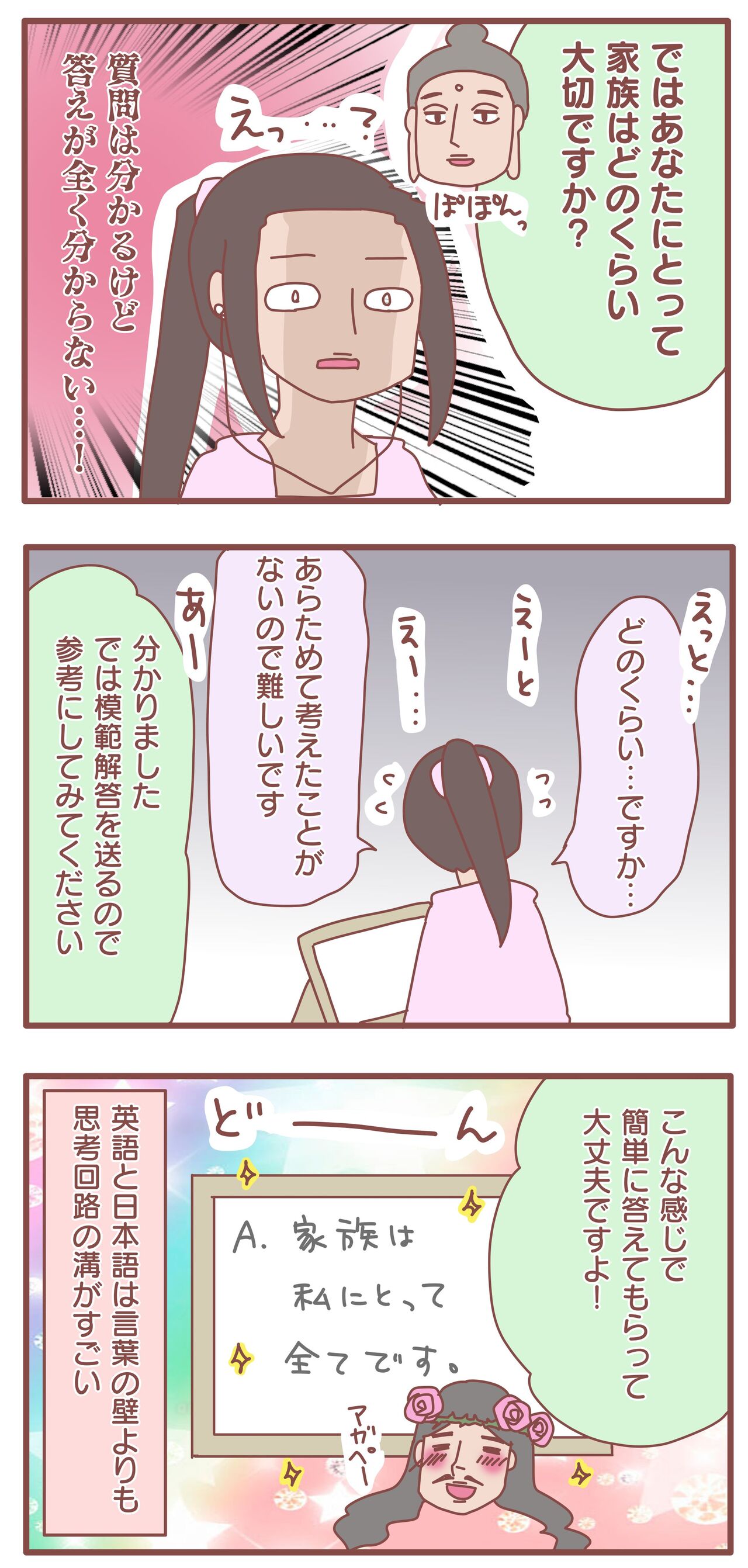英語とは分かり合えないなと私が感じる理由がこちら Lgbtのl日記 Powered By ライブドアブログ 英語とは分かり合えないなと私が感じる理由がこちら Lgbtのl日記 Powered By ライブドアブログ