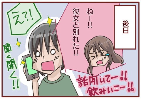 ツンデレ猫3