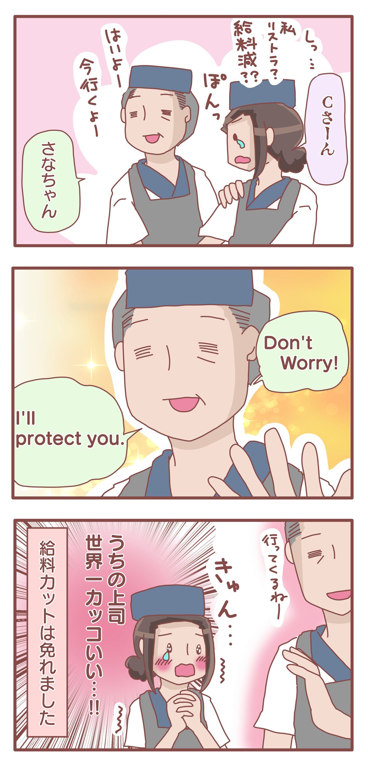 憂鬱 世界 ライブドア の