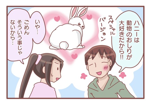後ろ姿2