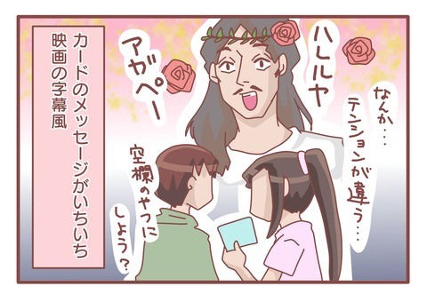 クリスマスカード2