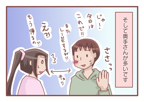 2丁目32