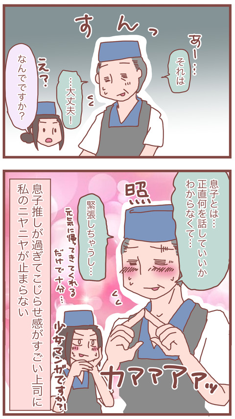 帰省 2