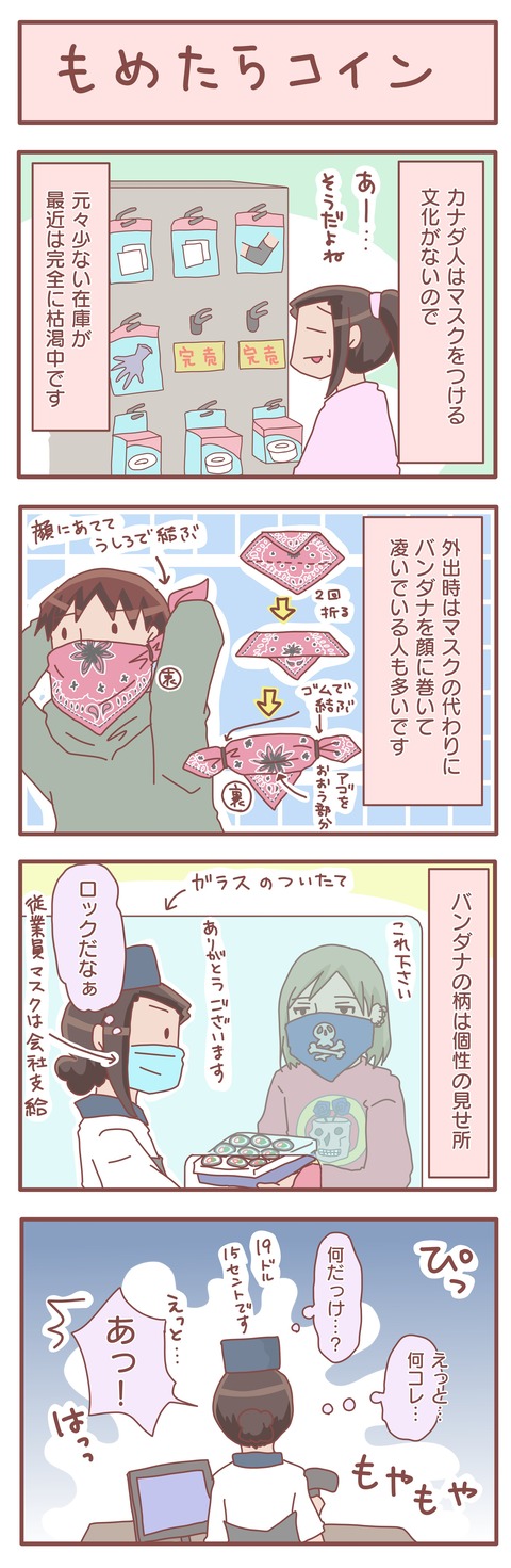 幻影旅団