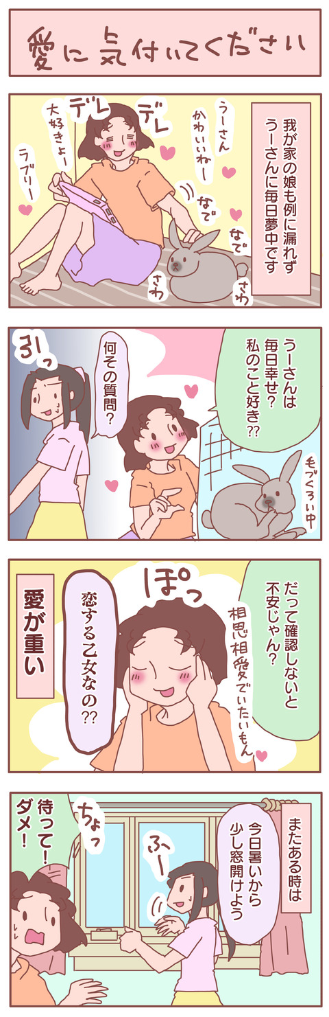0F44E598-E568-4E66-A508-0088EF3AF9D7