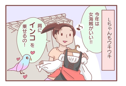 ハロウィンが来たs