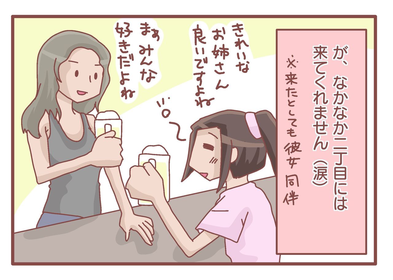 レズから見た新宿2丁目への誤解 モテ線はボーイッシュではない Lgbtのl日記 Powered By ライブドアブログ レズから見た新宿2丁目への誤解 モテ線はボーイッシュではない Lgbtのl日記 Powered By ライブドアブログ