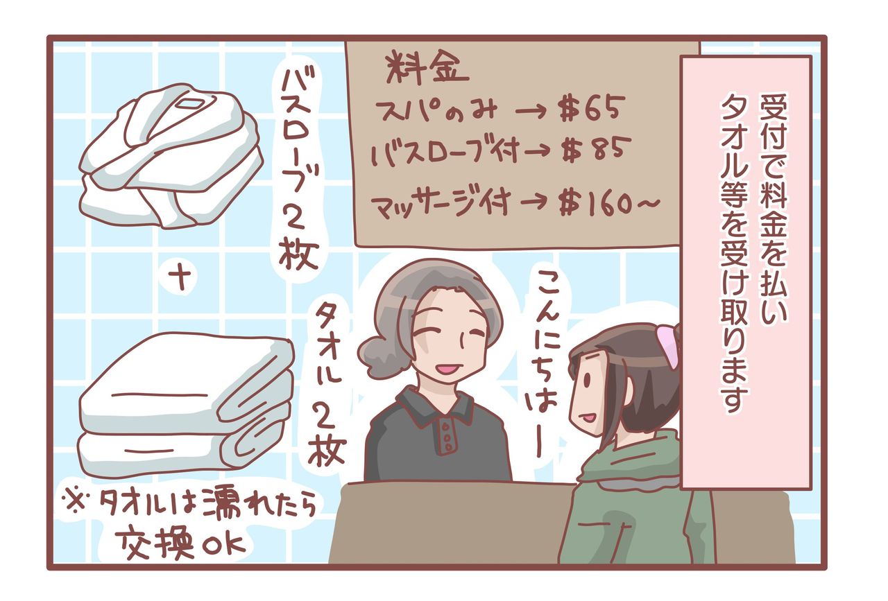 レズ温泉 カナダの温泉はくつろぎゾーンだった : LGBTのＬ日記