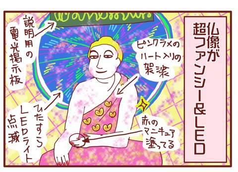 ミャンマー1s