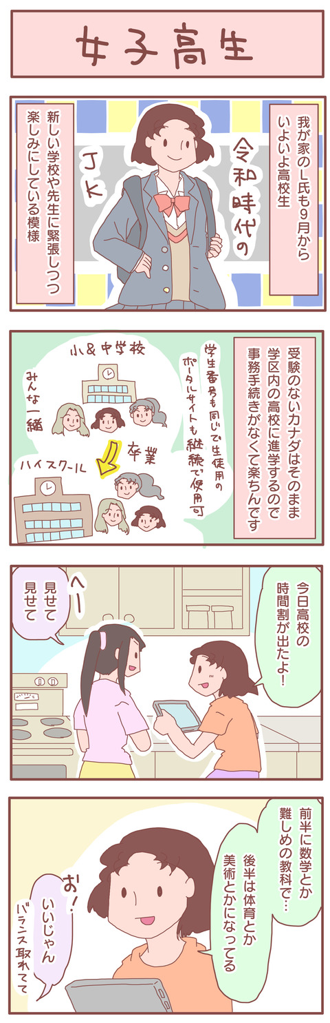 345C03A6-83E2-44EA-902B-AE5152B04E9D