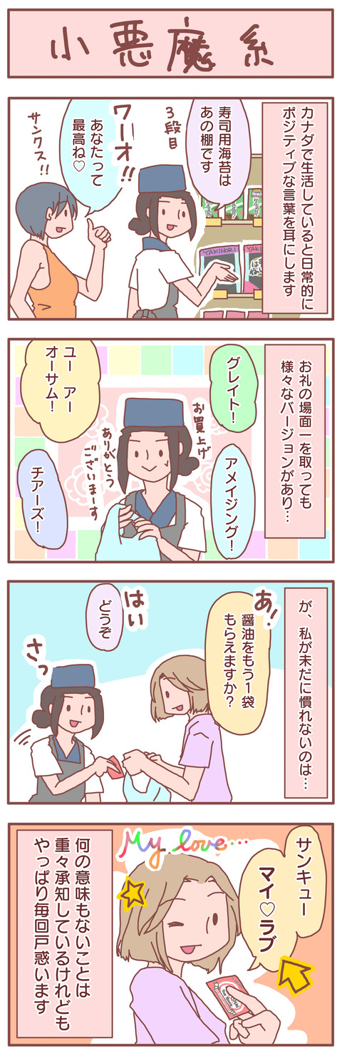 2084D2AB-F259-4FEE-B5A0-47A27B1A77D8