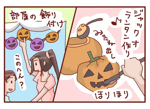 halloweens