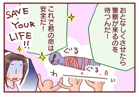 避難訓練a