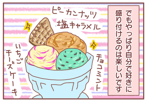 5308DEE9-66A1-4E69-81CC-F162D55F46ED