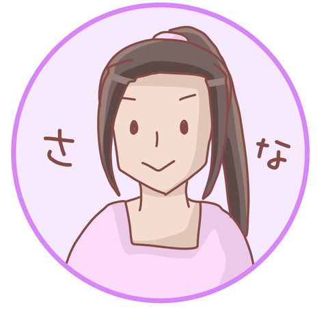 自己紹介sana