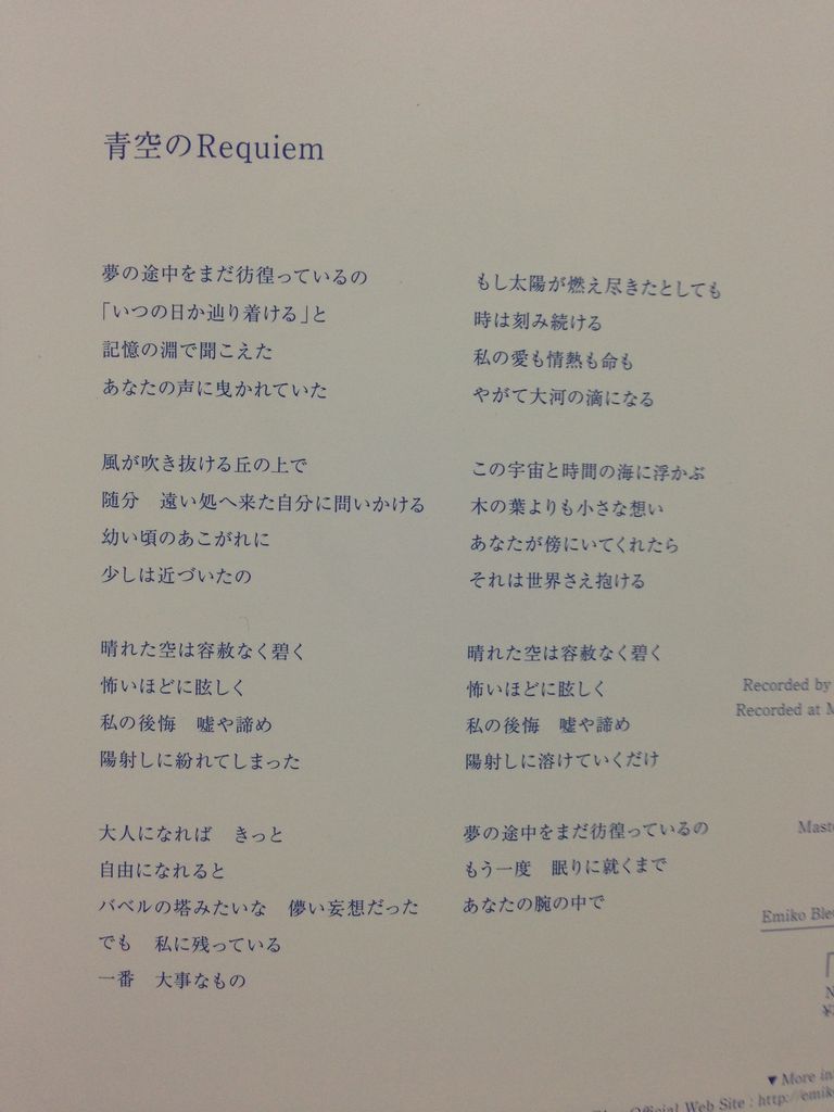 50 サモンナイト4 Op 歌詞 サモンナイト4 Op 歌詞 Mbaheblogjp2p6l 50 サモンナイト4 Op 歌詞 サモンナイト4 Op 歌詞 Mbaheblogjp2p6l