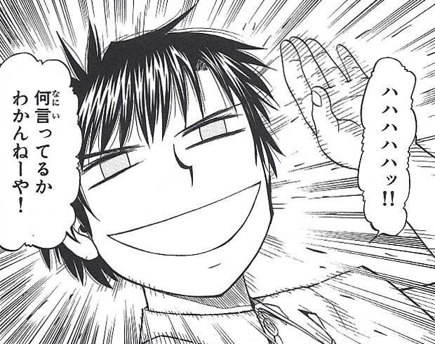 悶々とした人生 W コピペ辞書