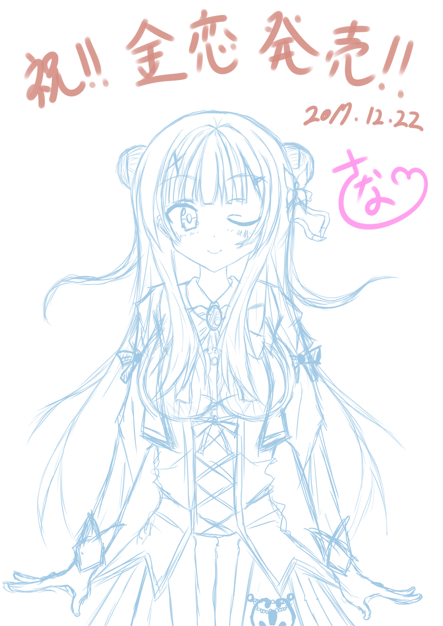 オリキャラ 創作 まとめ 二次創作 さなきちイラスト広場 Test オリキャラ 創作 まとめ 二次創作 さなきちイラスト広場 Test