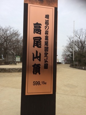 2015-03-16-14-23-41