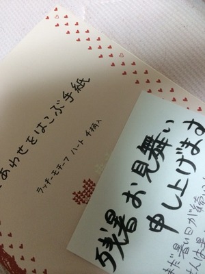 2014-08-28-23-50-38