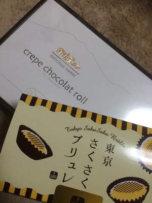 2015-01-25-12-29-52