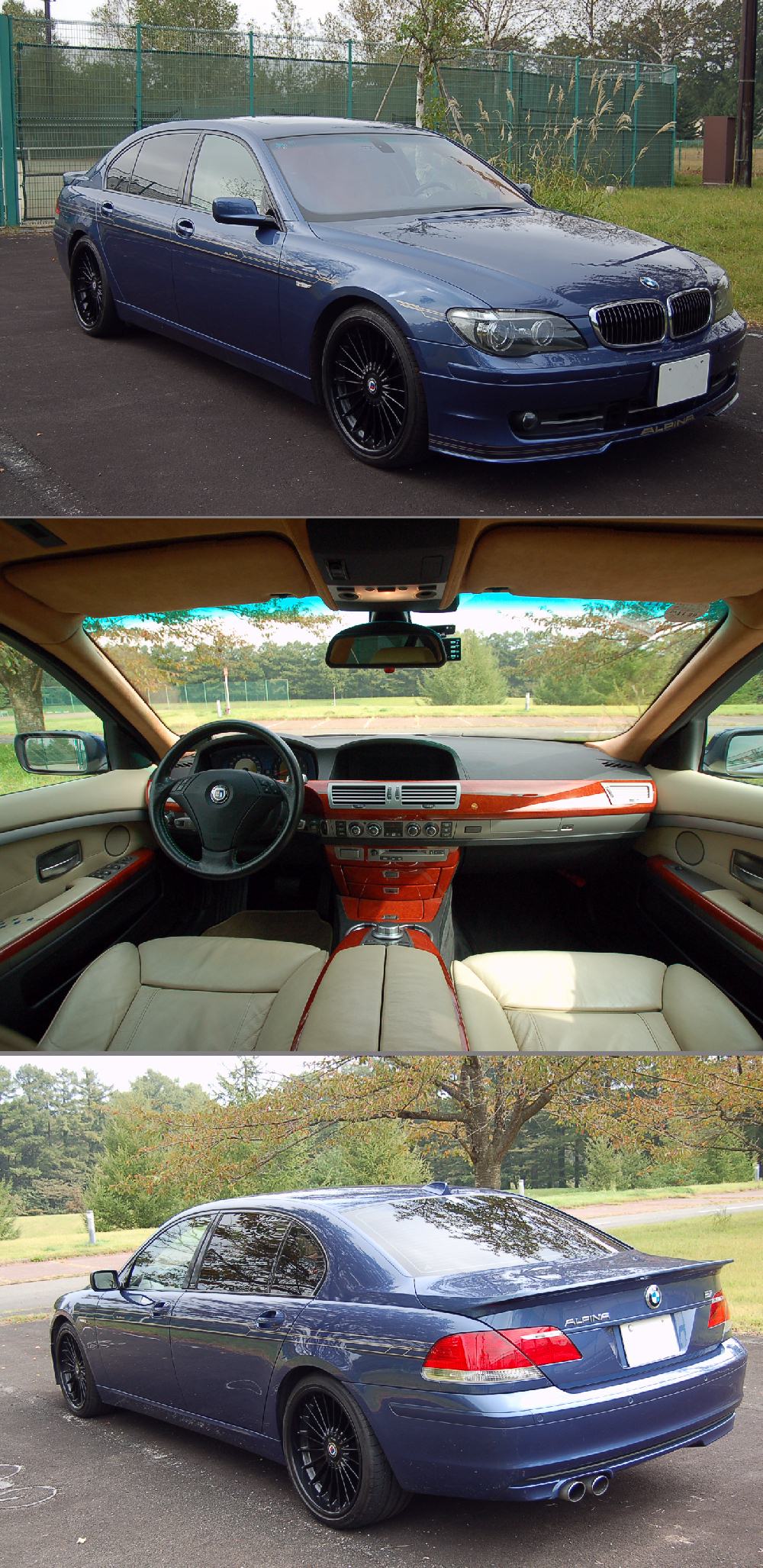 中古車流通研究所 オーナー日記