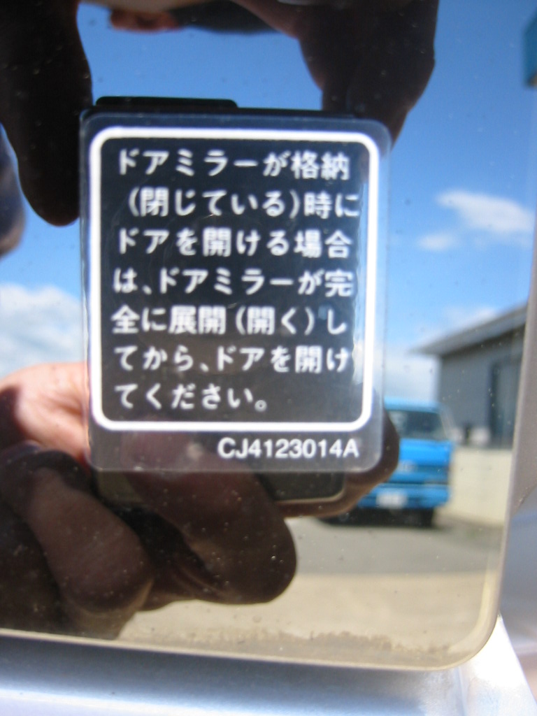 業務連絡でサーブのリコール情報です 中古車流通研究所 オーナー日記