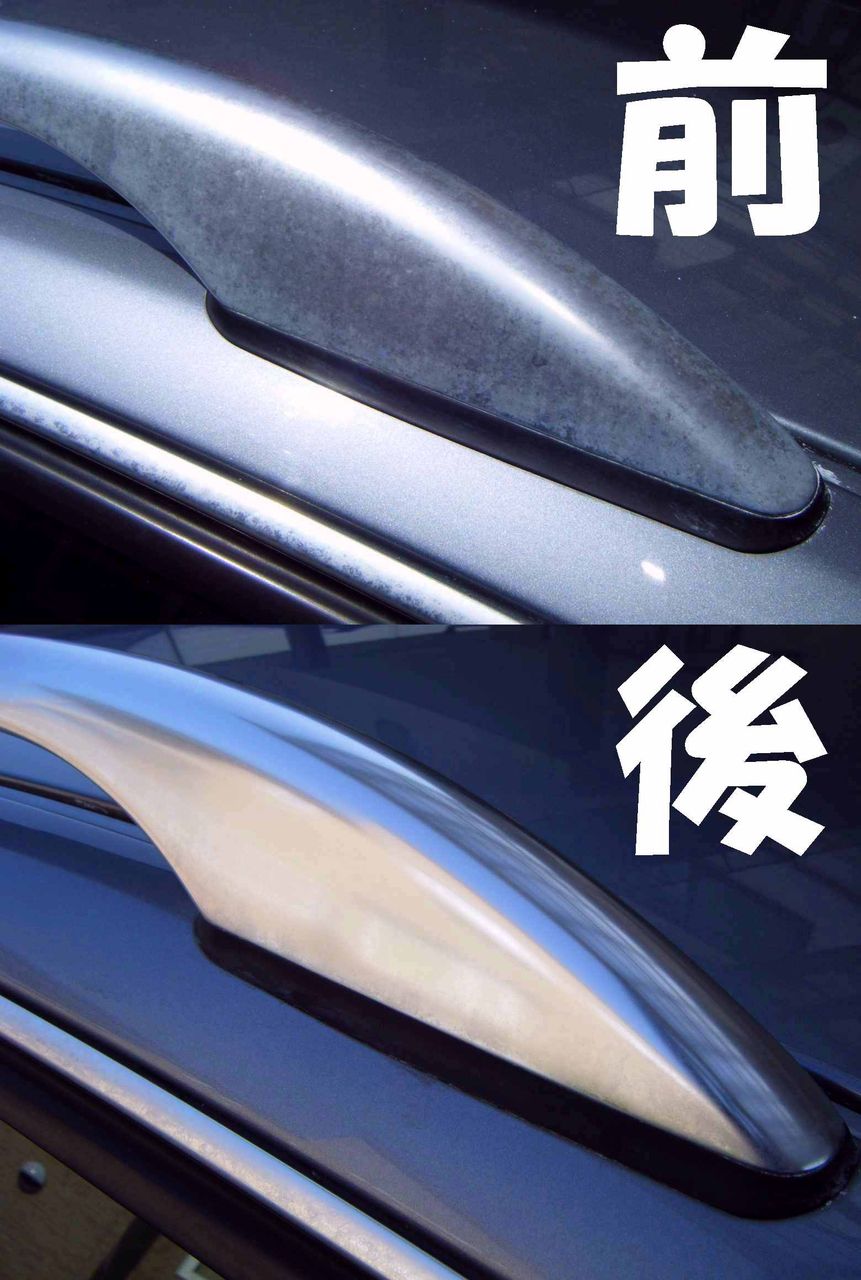 メッキモールのくすみ劣化 中古車流通研究所 オーナー日記 メッキモールのくすみ劣化 中古車流通研究所 オーナー日記