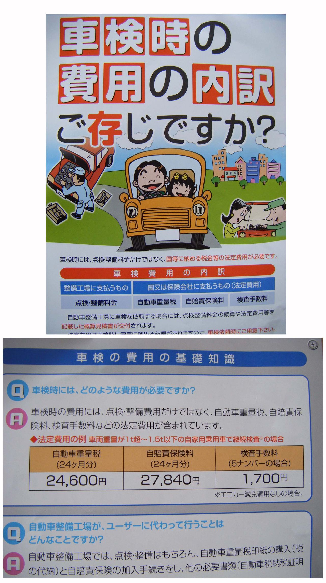 中古車流通研究所 オーナー日記 中古車流通研究所 オーナー日記