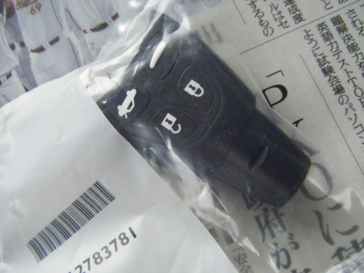 サーブ スペアキー入荷 中古車流通研究所 オーナー日記