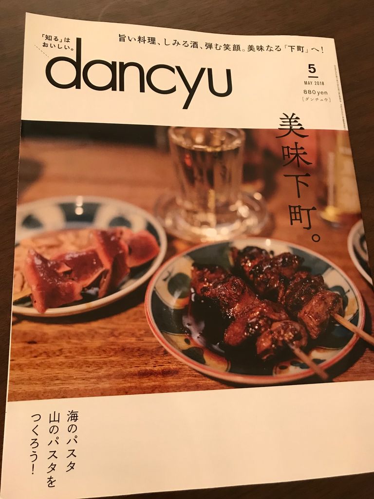 Bsフジ 極皿 食の因数分解 特盛り さなえ丼 Bsフジ 極皿 食の因数分解 特盛り さなえ丼